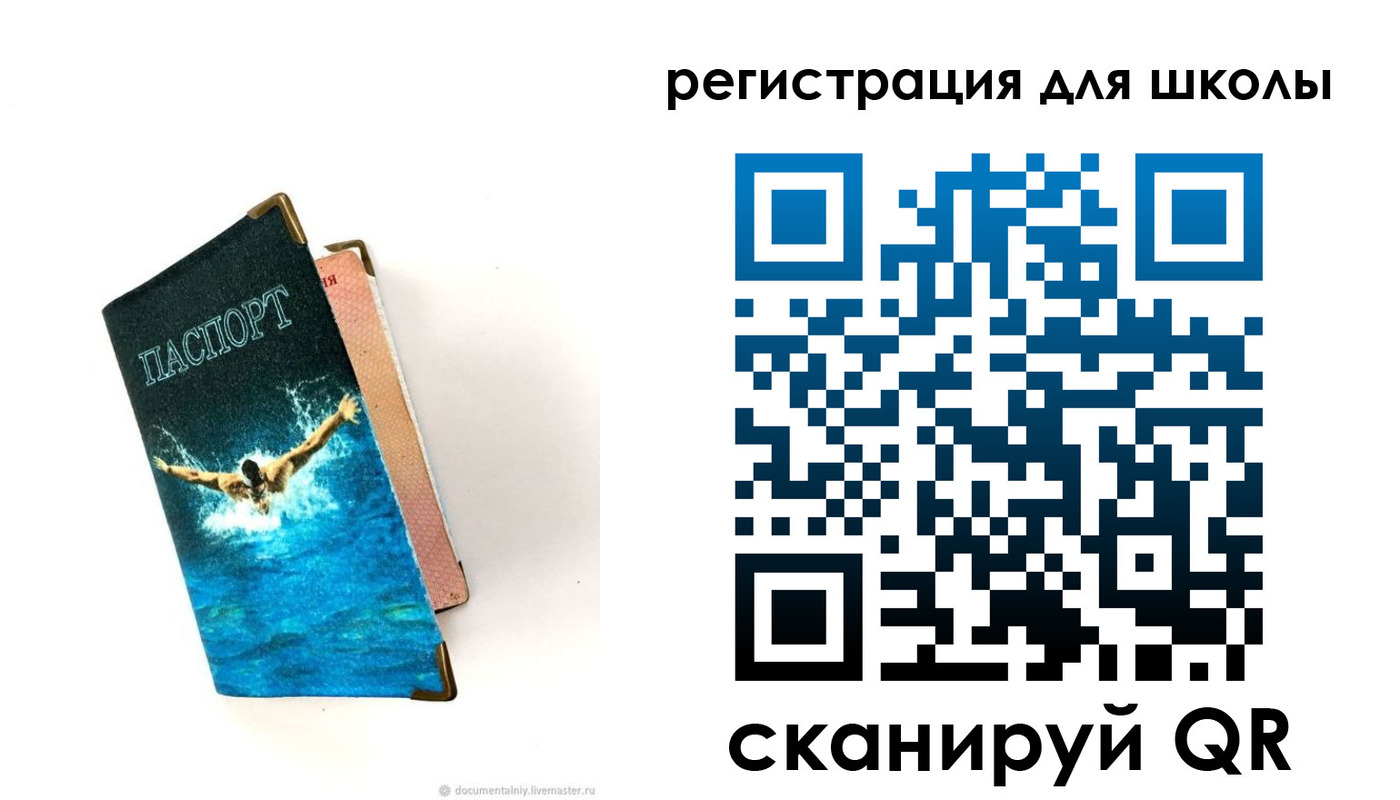 временная регистрация гарантия в Ачинске